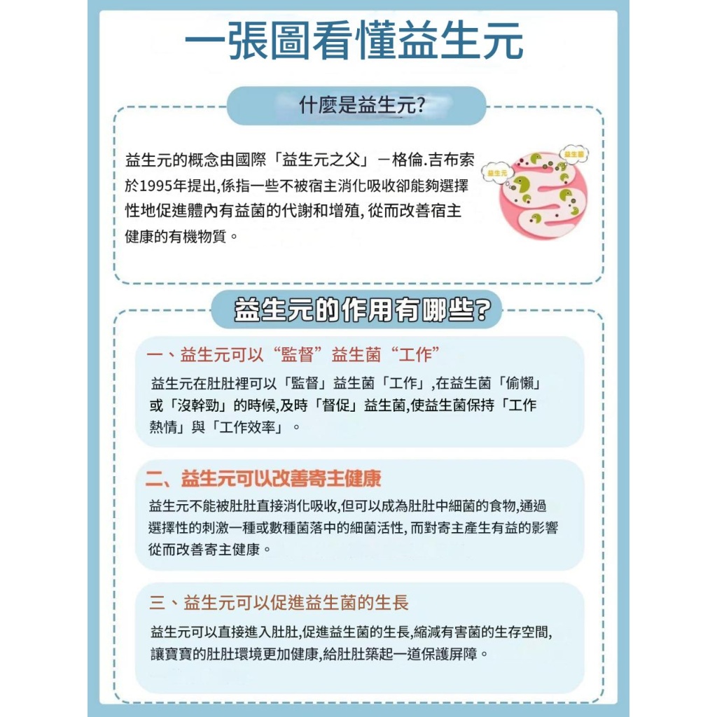 【韓方晶粹】代謝管理專利益生菌凍乾粉2g*50條/盒