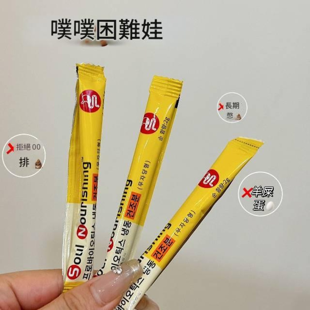 【韓方晶粹】代謝管理專利益生菌凍乾粉2g*50條/盒