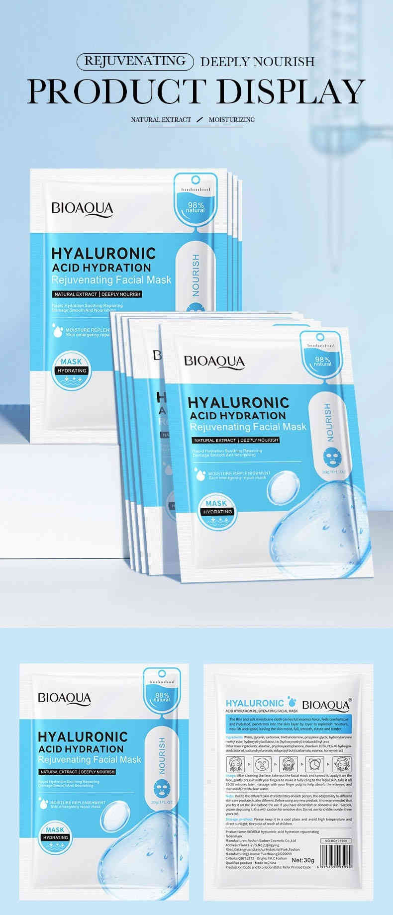 BIOAQUA 美白玻尿酸煥顏面膜 30g/片 bioaqua 玻尿酸煥顏面膜 30g/片