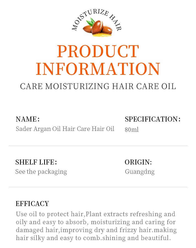 SADOER 摩洛哥堅果護髮精油 80ml/支 sadoer 摩洛哥堅果護髮精油 80ml/支