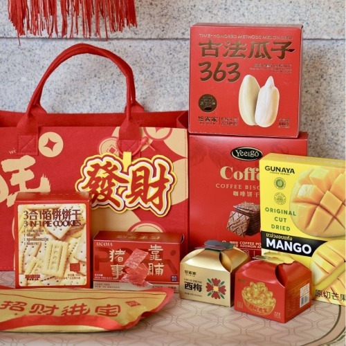 1026年貨福旺財旺新年禮盒（鳳梨酥、花生堅果、巧克力、蛋捲綜合點心禮盒）