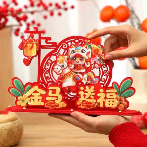 五福臨門・金馬送福 新年快樂裝飾擺設組