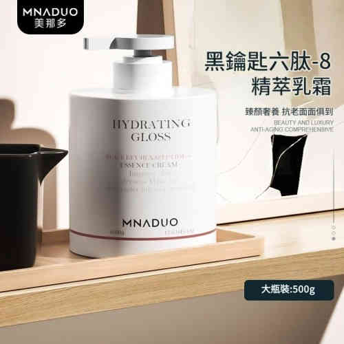 mnaduo美那多 黑鑰匙六肽 8 精萃乳面霜 500g/瓶