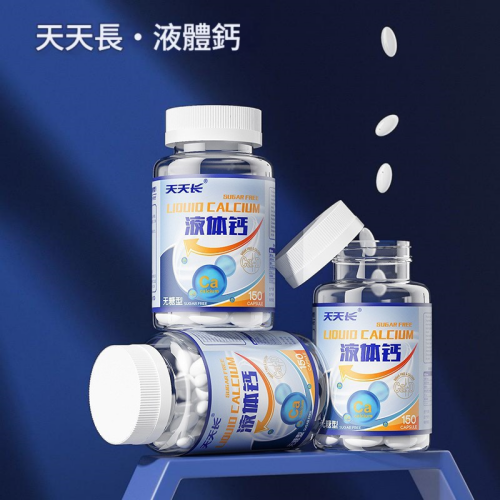 優質食品 液體鈣凝膠糖果(無糖型)