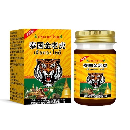 [泰國]金老虎 草本舒緩霜 55g/盒