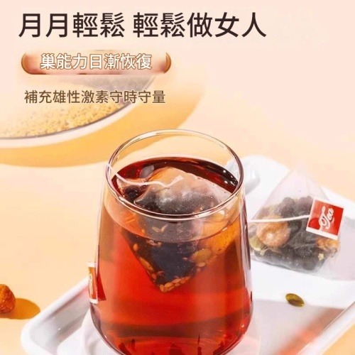 黃體酮養雌茶1袋/10包 (10g/1包)