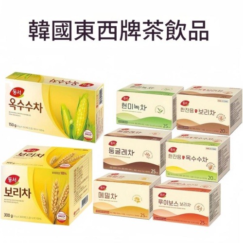 [韓國] 東西牌大麥茶 (6种茶包選著)