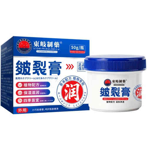 [日本] 東岐製藥植物配方鈍裂膏
