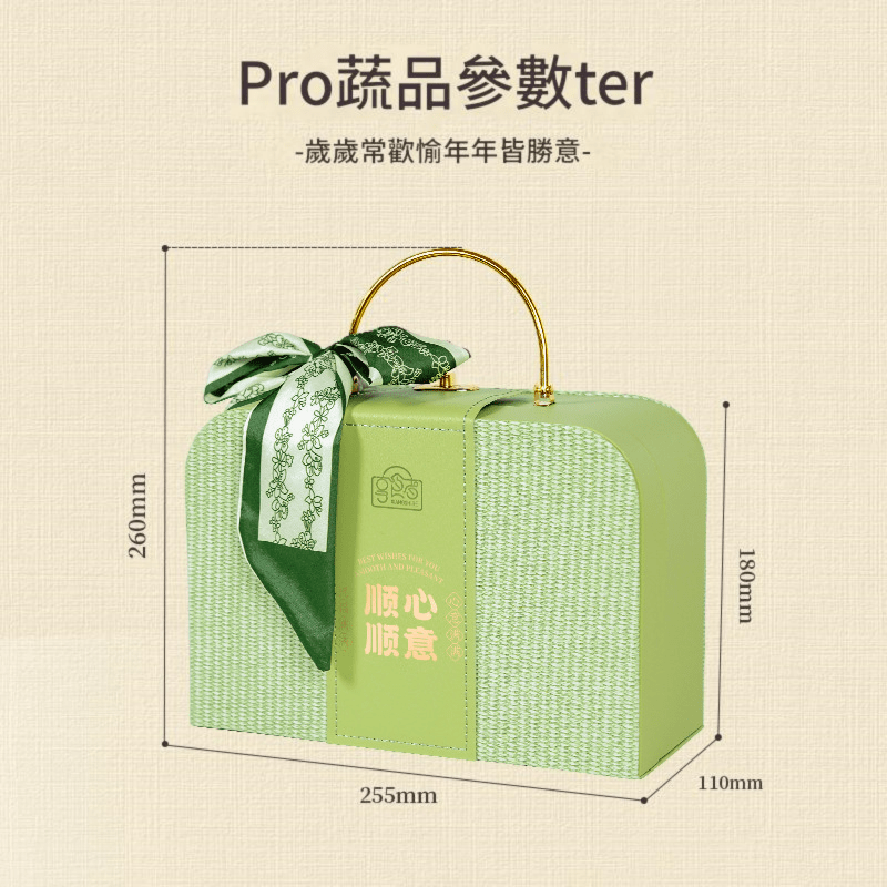 新年best wish 堅果順心順意禮盒(16包5堅果) 841g/盒 新年best wish 堅果順心順意禮盒(16包5堅果) 841g/盒