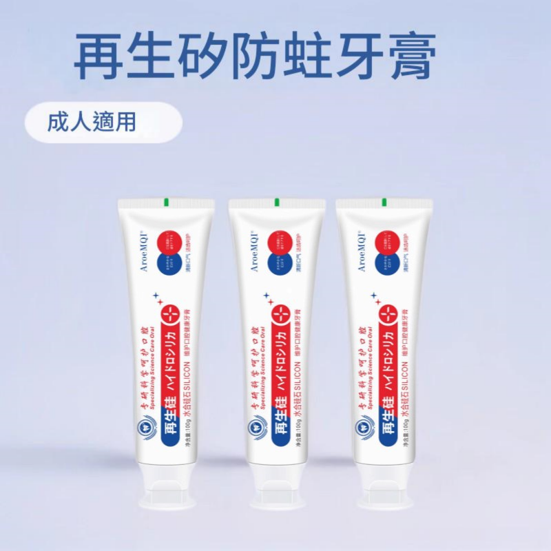 [日本] 專研科學再生矽牙膏 100g/盒x4