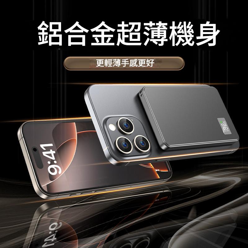 jurgen lange pd22.5w超級快充magsafe磁吸三合一行動電源10000mah