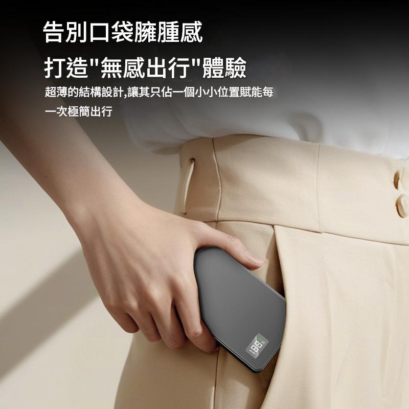 jurgen lange pd22.5w超級快充magsafe磁吸三合一行動電源10000mah