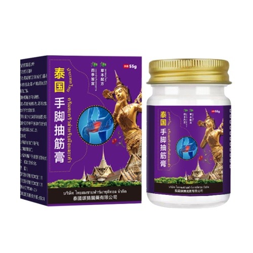 [泰國] 手腳抽筋膏 55g/盒