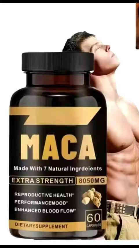 瑪卡膠囊 60粒/瓶