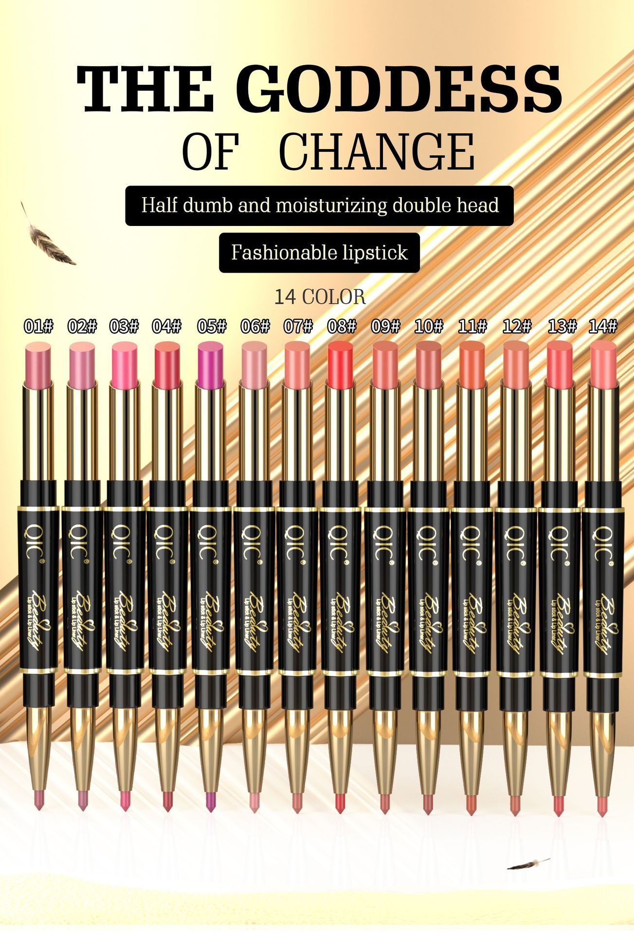 QIC 雙頭唇線唇膏筆 2g/支X4 qic 雙頭唇線唇膏筆 2g/支x4