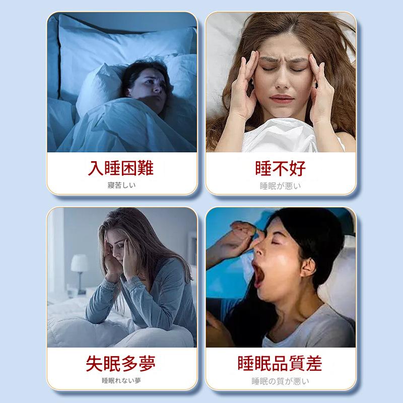 [日本] 久光川和 失眠多夢型草本舒緩貼｜12貼