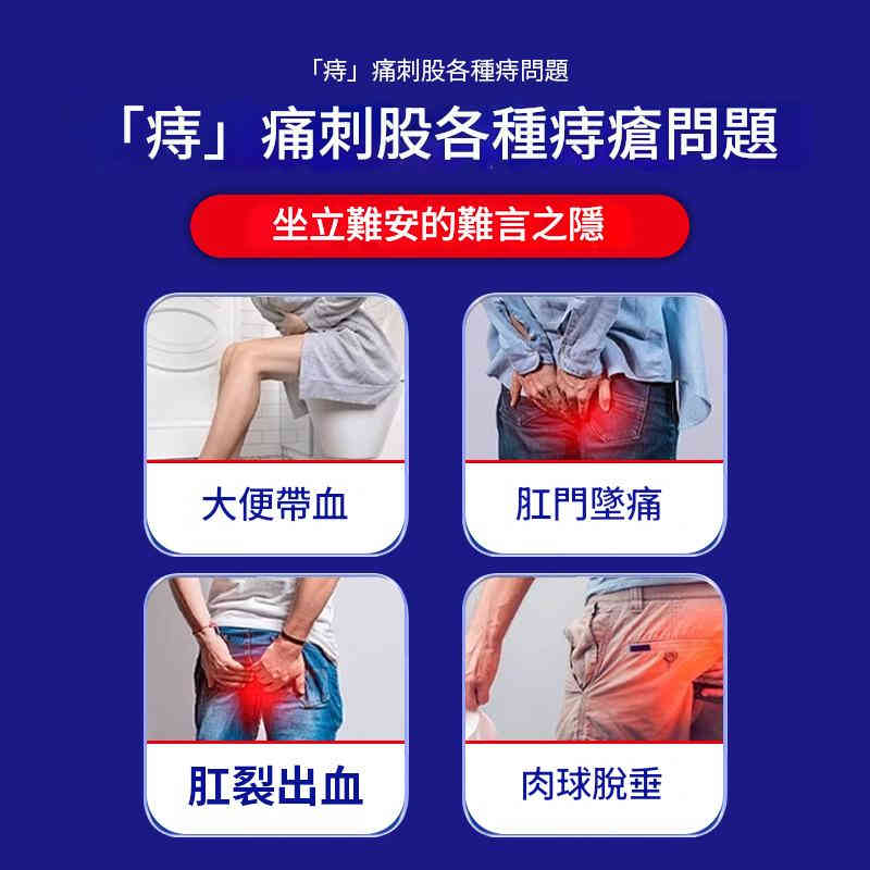 [日本] 櫻彥繪川製藥痔瘡凝膠 15g/盒