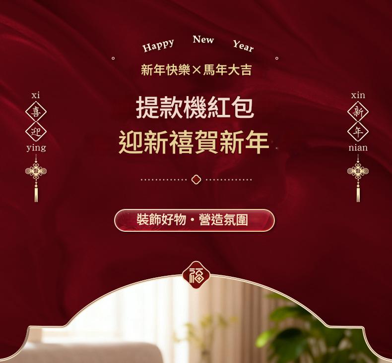 創意 atm 提款機紅包 尺寸約 18cm x 10cm x 7cm