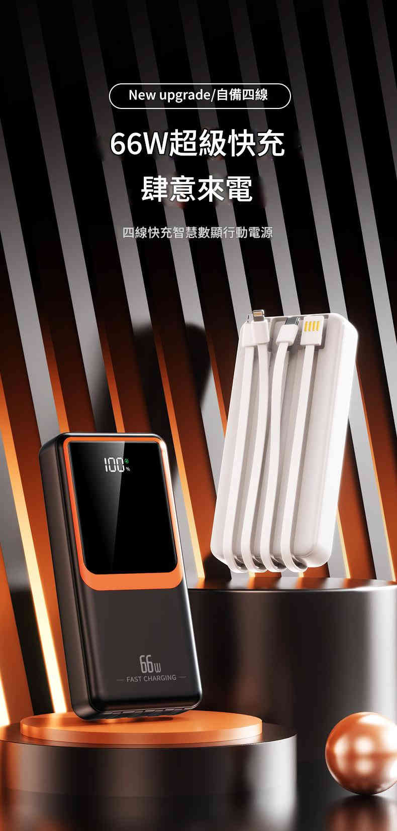 22.5w超级快充ccc認證移动电源 10000mah大容量