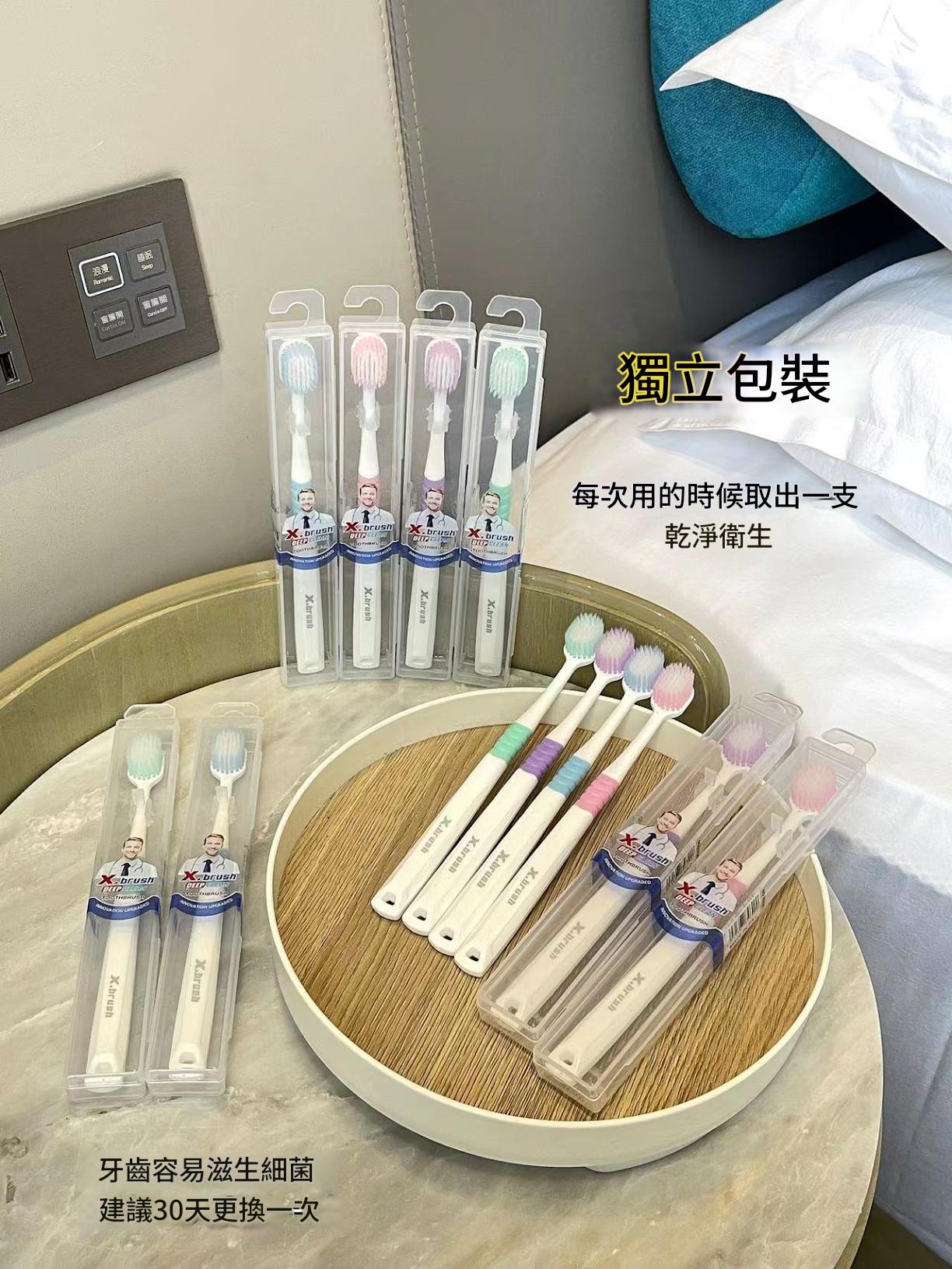 [美國] x brush 四代柔軟牙刷 12支/盒