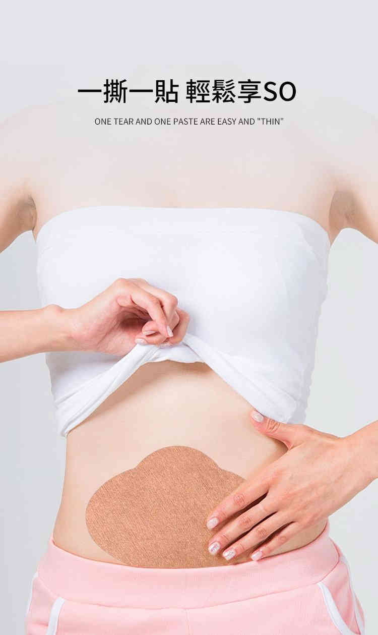 kcxcs® 艾灸燃脂貼 (盒10貼)