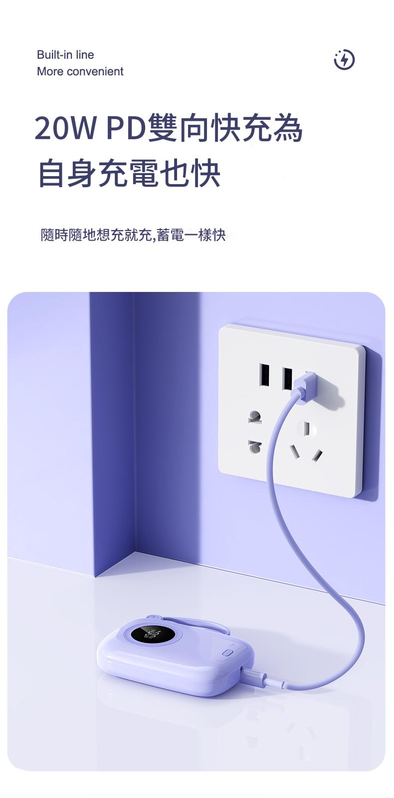 jurgen lange 22.5w超級快充迷你行動電源 10000mah