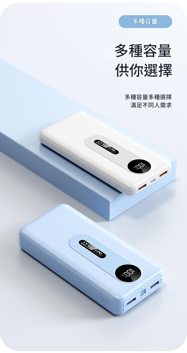 jurgen lange 22.5w 超級快充ccc認證輕薄自帶線行動電源 10000mah