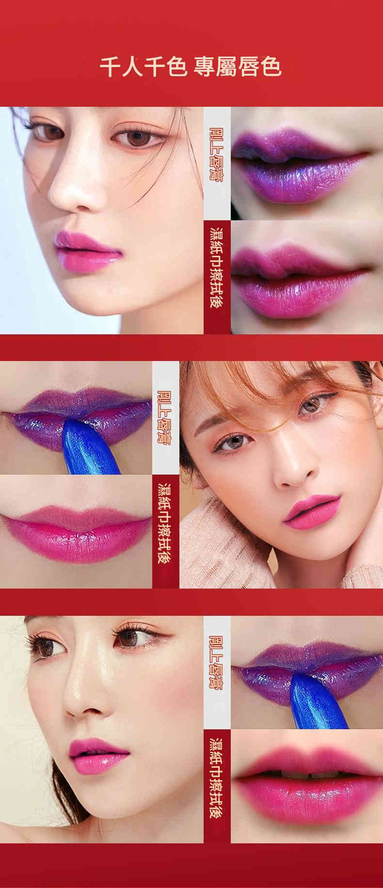 yanqina 藍玫瑰溫感變色口紅 27g/支