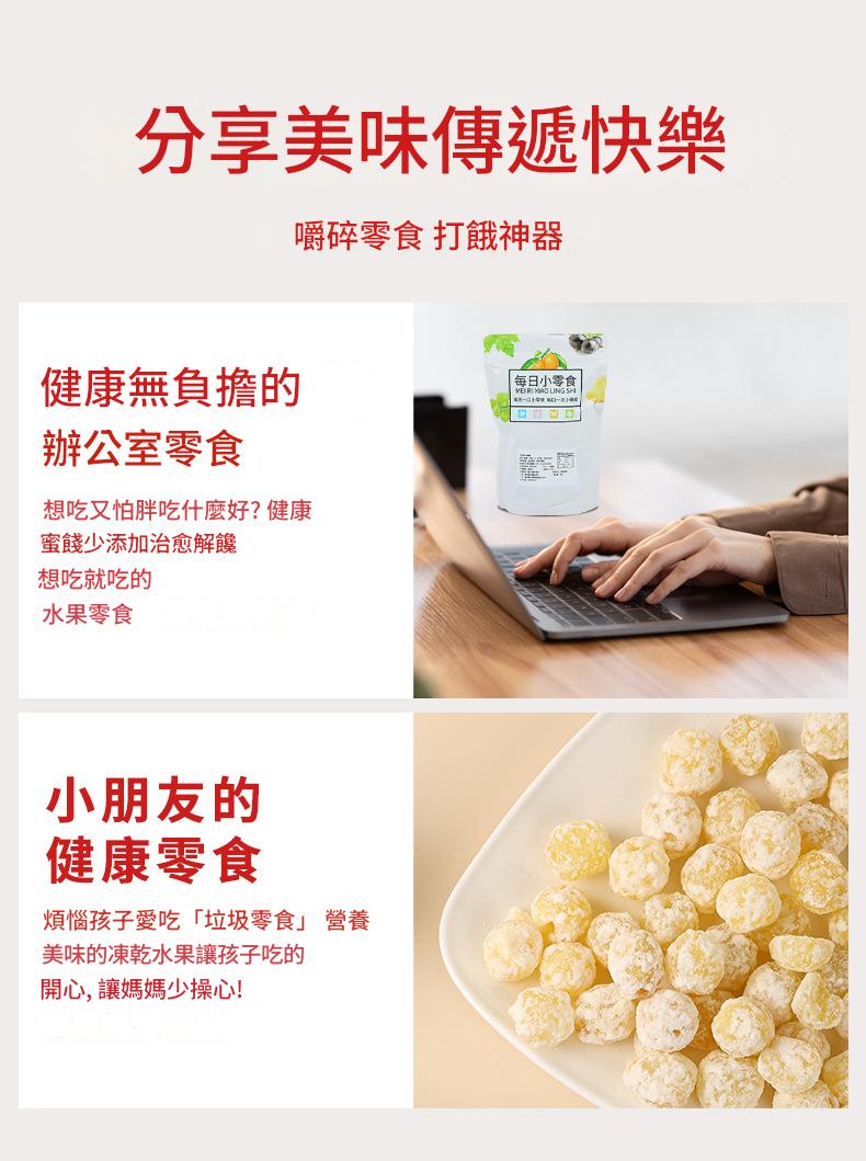 【手工傳承・清甜不膩】糖蓮子｜天然冰糖漬製｜辦公室解饞、配茶良伴｜老少皆宜的健康零食