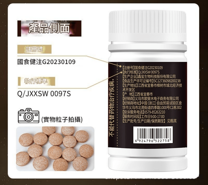 speakin® 鹿茸西洋參片 0.7g/片x30片/瓶