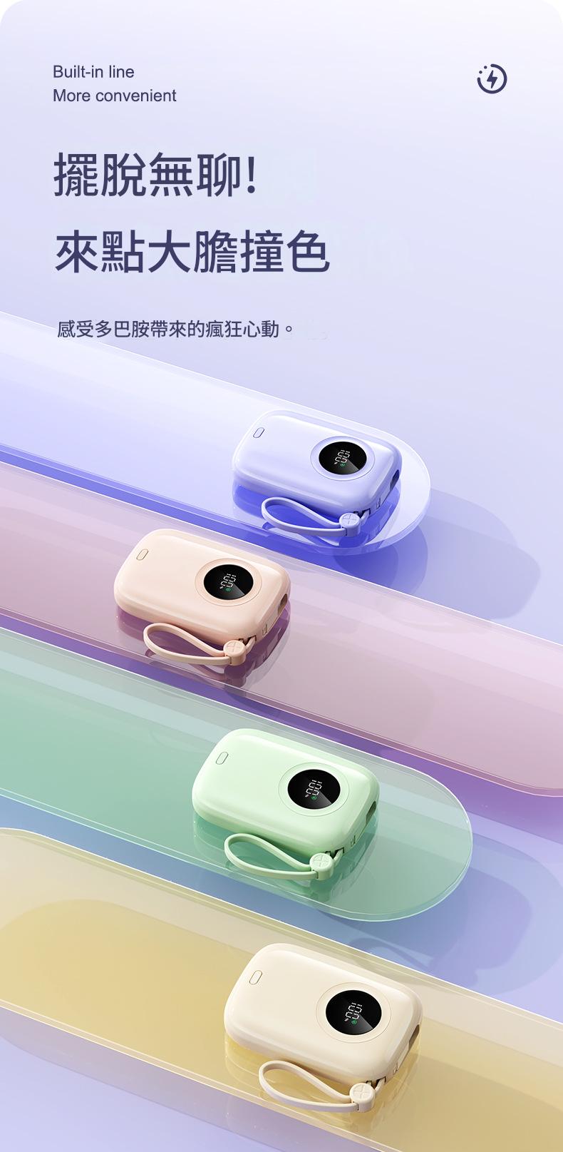 jurgen lange 22.5w超級快充迷你行動電源 10000mah