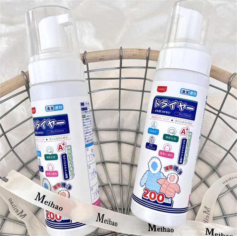 style 羽絨服綿密泡沫乾洗噴霧 200ml/瓶x3