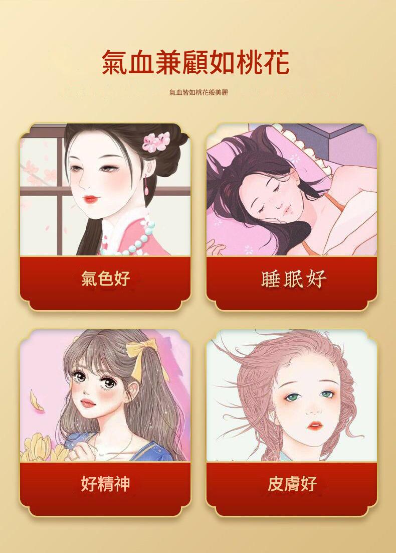 海瑞康牌 黃芪當歸阿膠口服液 10ml x 10支/盒