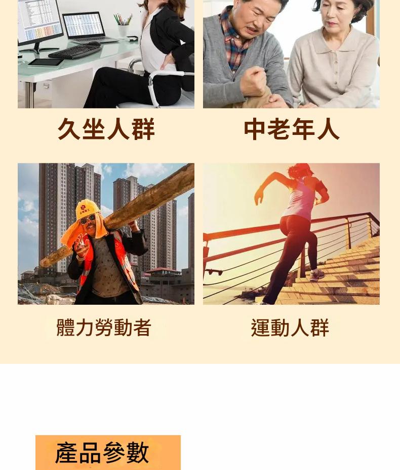 [日本]東田製藥 舒筋活絡保健紅花油 30ml/盒x4