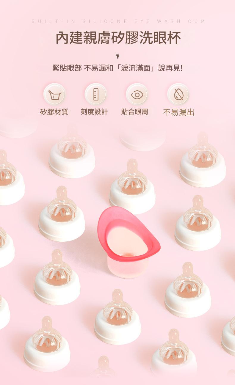 維生素B12洗眼液 260ml/盒 維生素b12洗眼液 260ml/盒