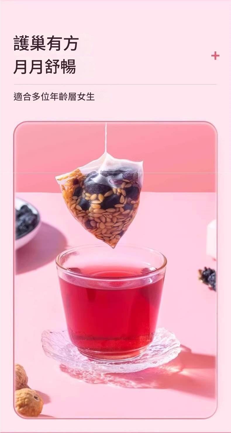 養巢護宮黃體酮養雌茶1袋/10包 (10g/1包)