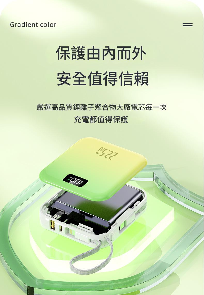 jurgen lange 22.5w超級快充漸層自帶線行動電源 10000mah