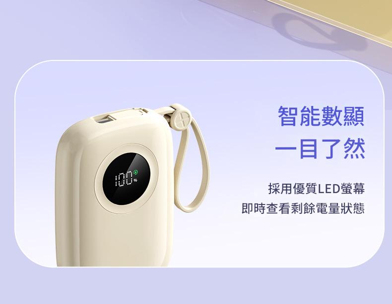 jurgen lange 22.5w超級快充迷你行動電源 10000mah