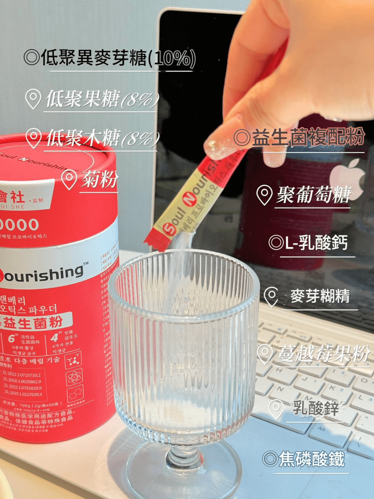 [韓國]soul nourishing™ 蔓越莓益生菌粉 100g/盒(20袋)