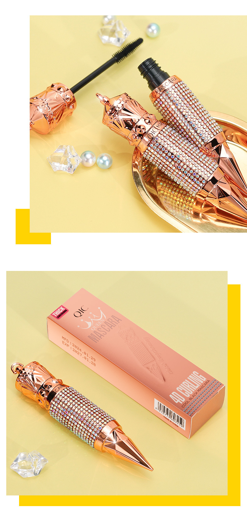 QIC 皇后權杖纖翹睫毛膏 8.5g/支 qic 皇后權杖纖翹睫毛膏 8.5g/盒