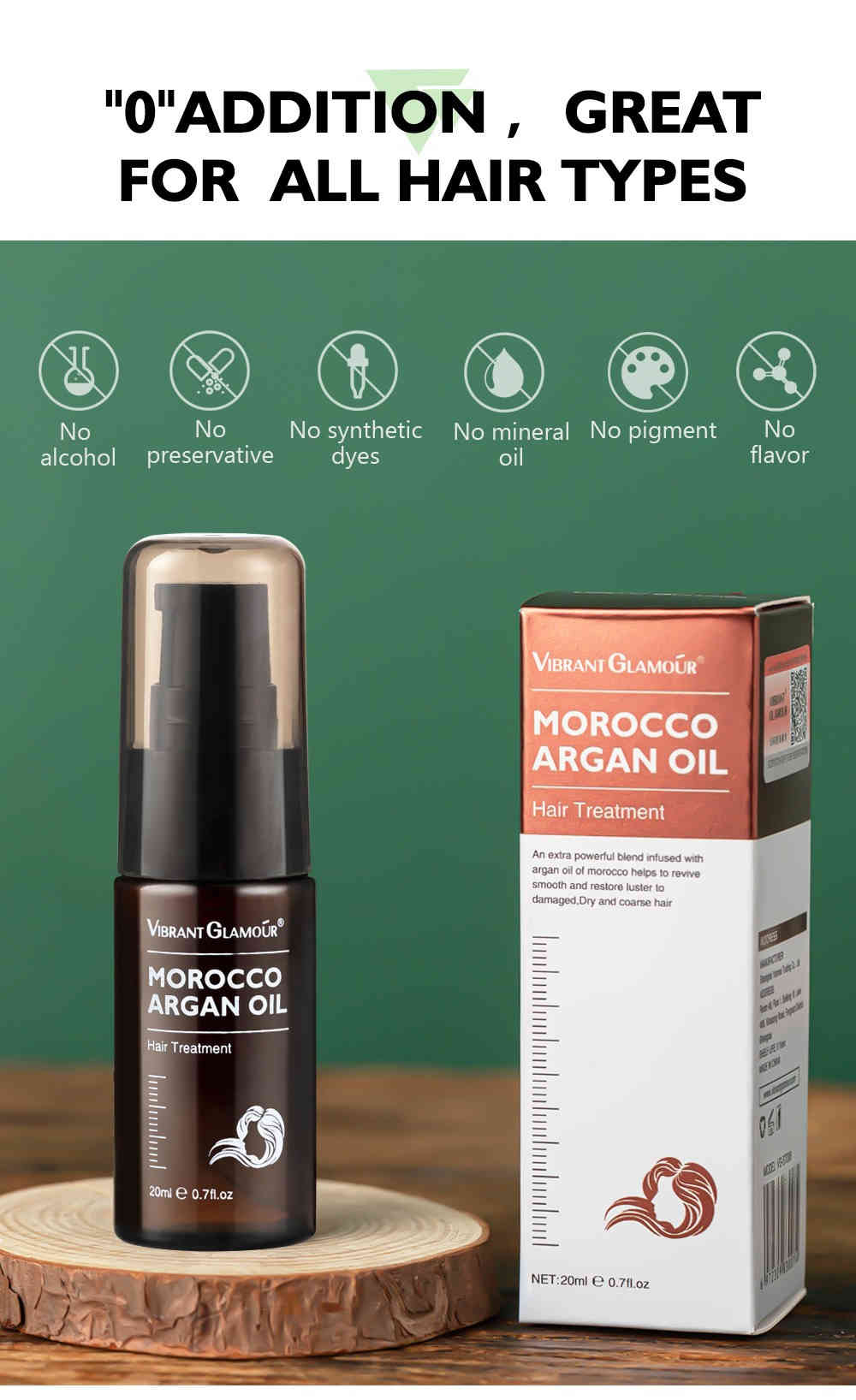 vibrant glamour® 摩洛哥堅果修護精華油 20ml/盒