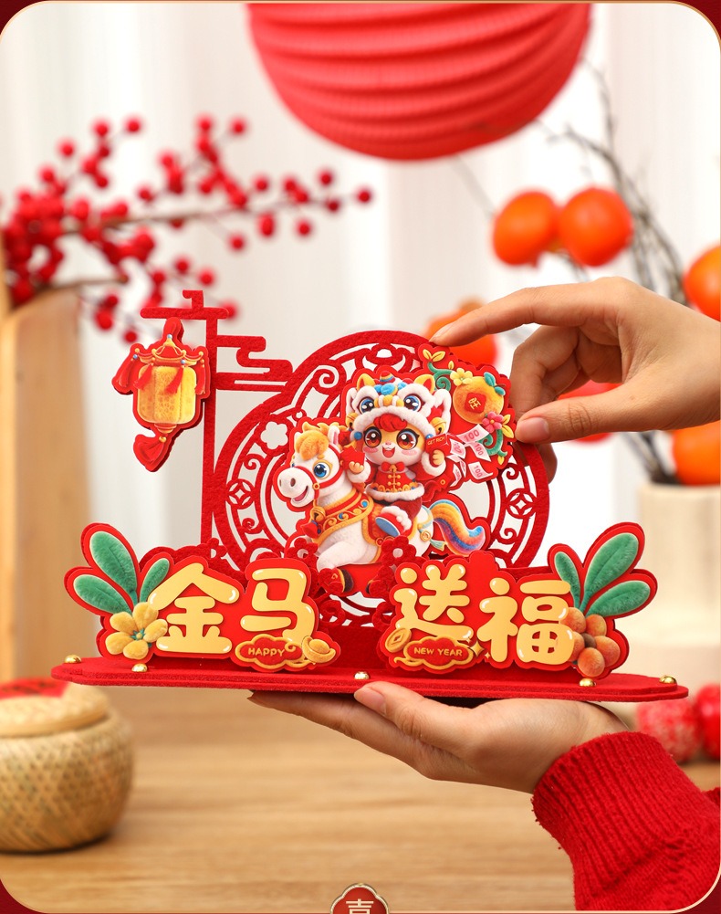 新年快樂rich luck裝飾擺設組