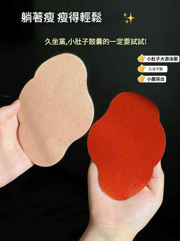 kcxcs® 艾灸燃脂貼 (盒10貼)