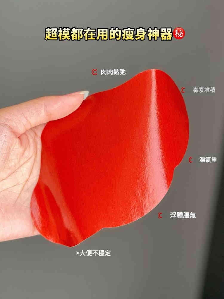 kcxcs® 艾灸燃脂貼 (盒10貼)