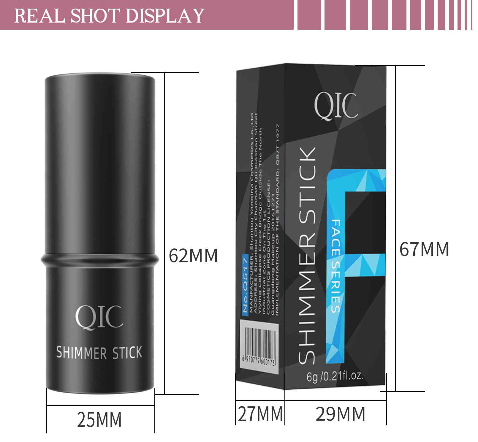 qic 多功能炫光臉部遮瑕修容棒