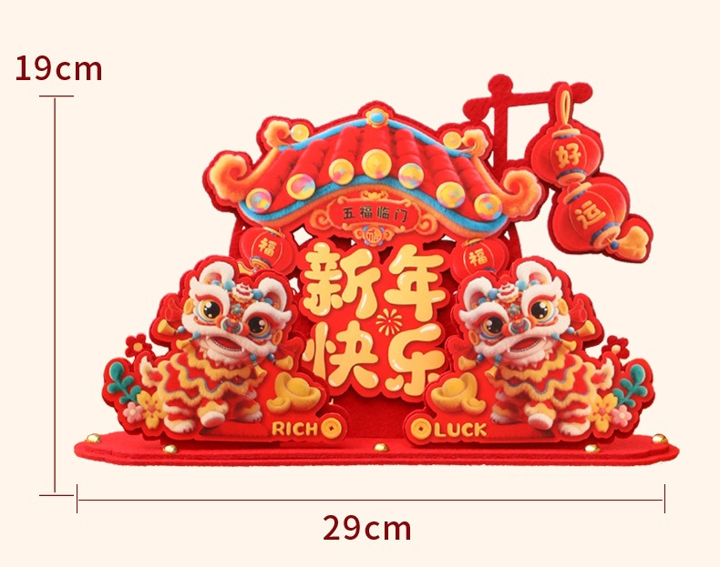 新年快樂rich luck裝飾擺設組