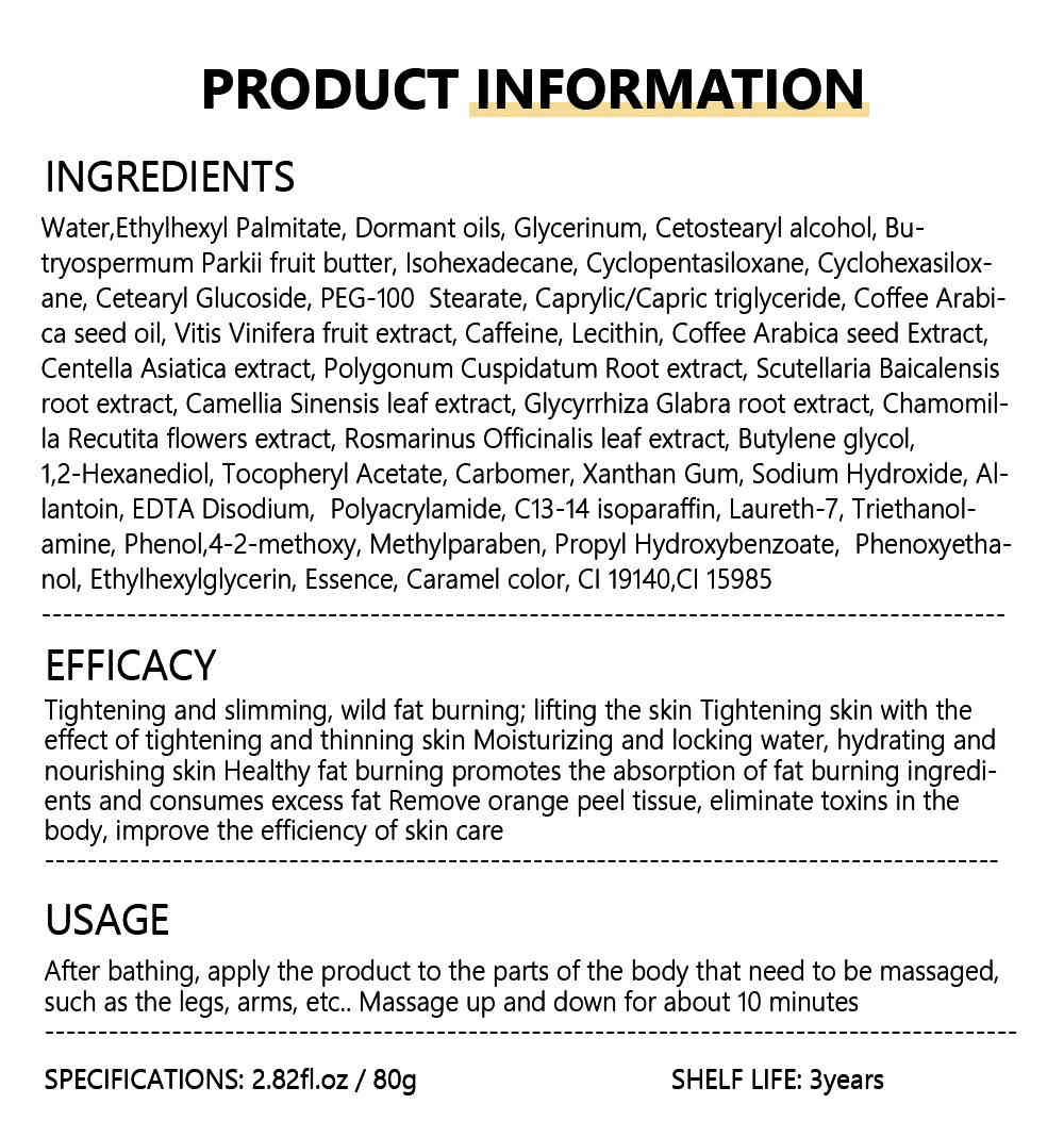 vibrant glamour 燃脂塑形霜 80g/盒