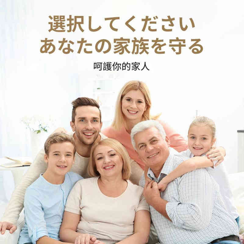 [日本] 久光川和 失眠多夢型草本舒緩貼｜12貼