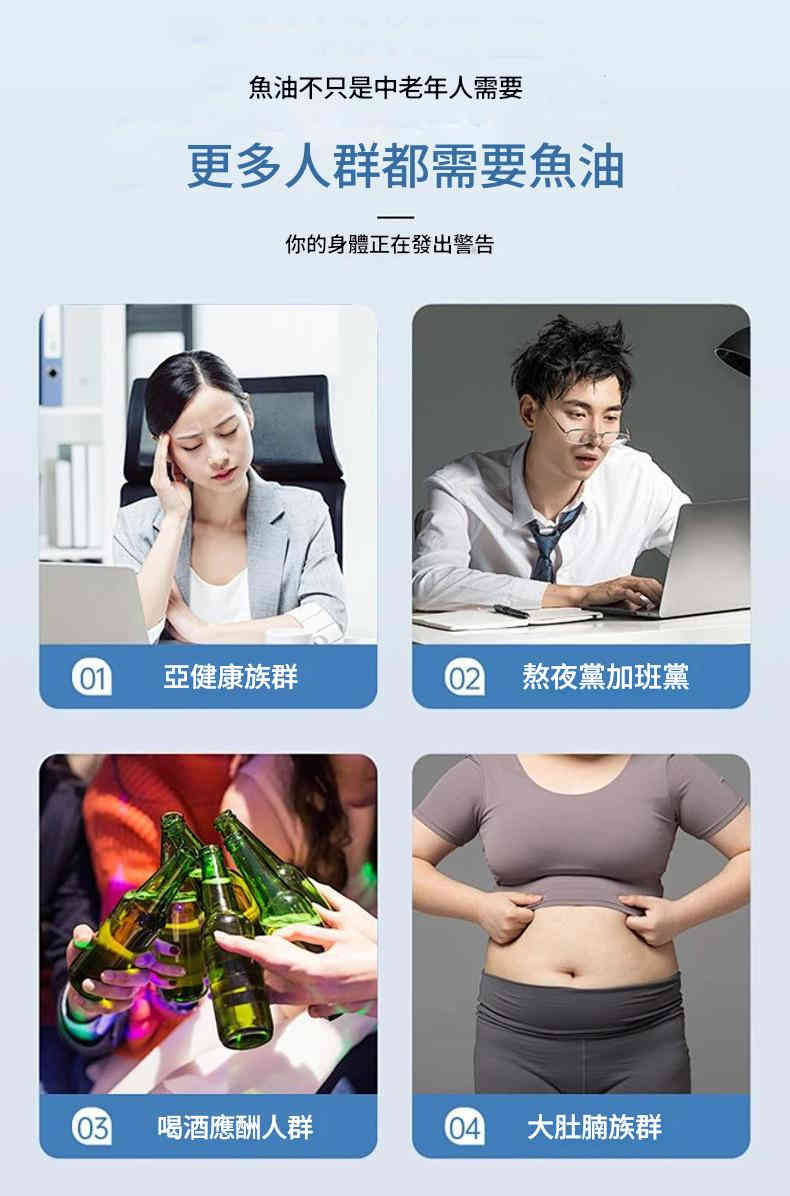 深海魚油丸凝膠糖果（無糖型）1.35g × 90粒/瓶