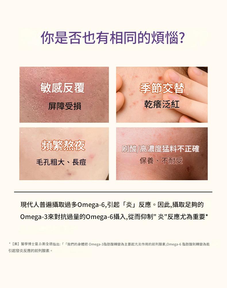 紫蘇籽油凝膠糖果(無糖型) 0.72g × 60粒/瓶